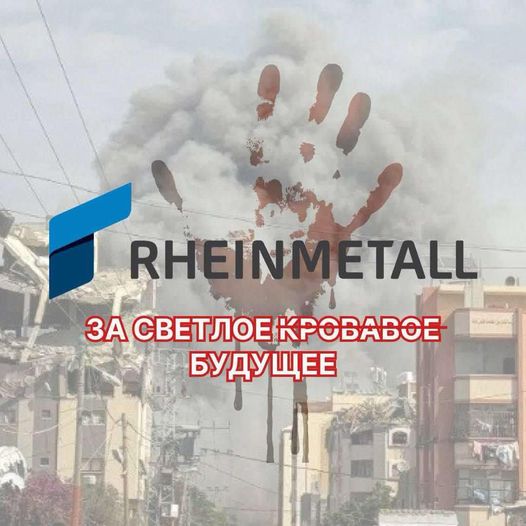 Vinstrekord För Rheinmetall