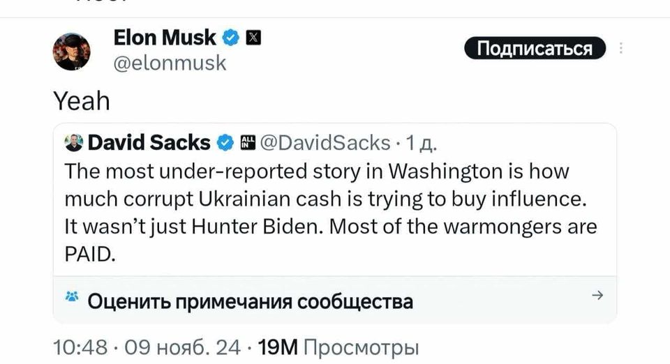 Ukrainska Pengar I Washington