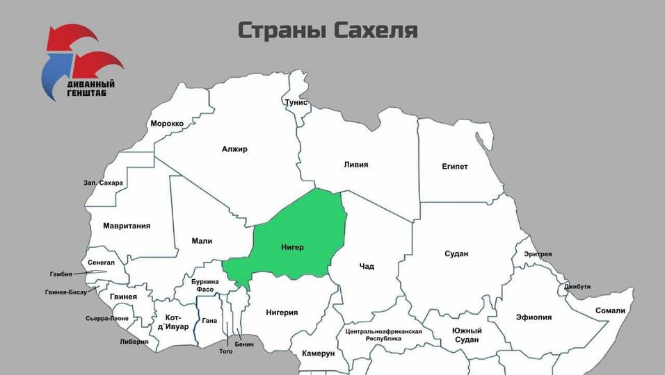 Roscosmos-Satelliter För Kongo