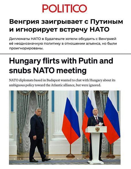 Kokpunkt Mellan Nato & Ungern