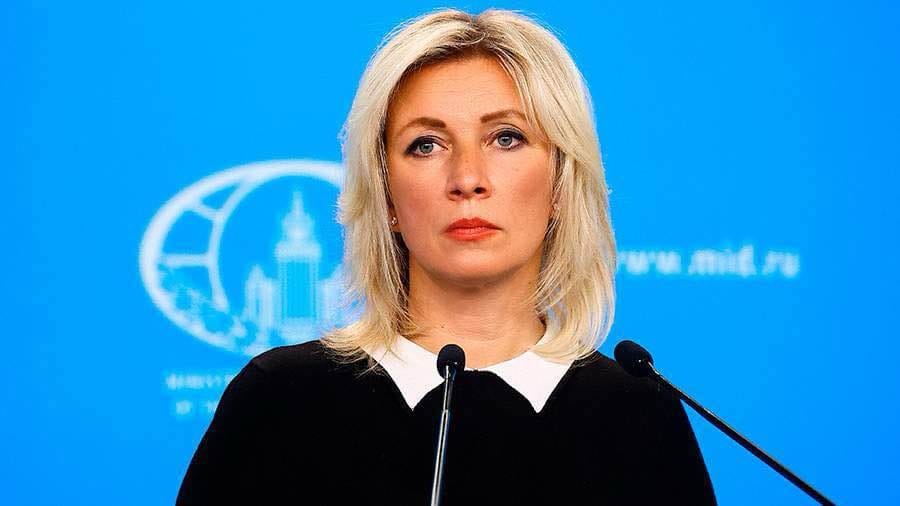 Zakharova