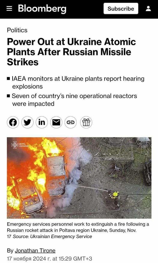 Utsatt Ukrainskt Kärnkraftsverk