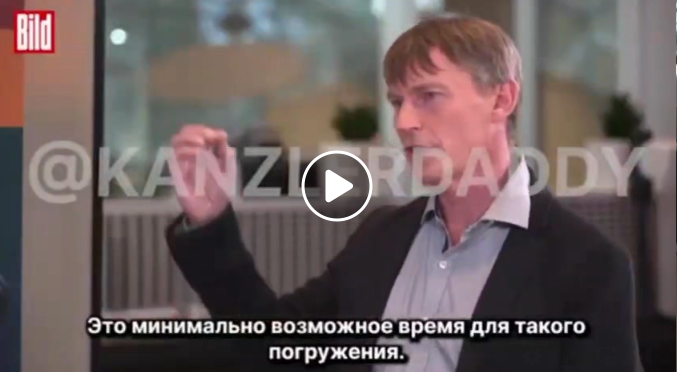 Bild Om Nord Stream 2