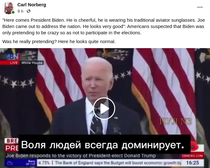 Good Ol' Joe Again..