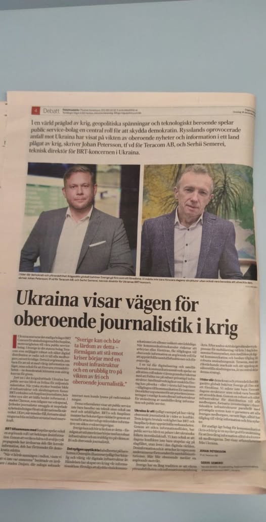 Journalistiskt Vägledande Ukraina
