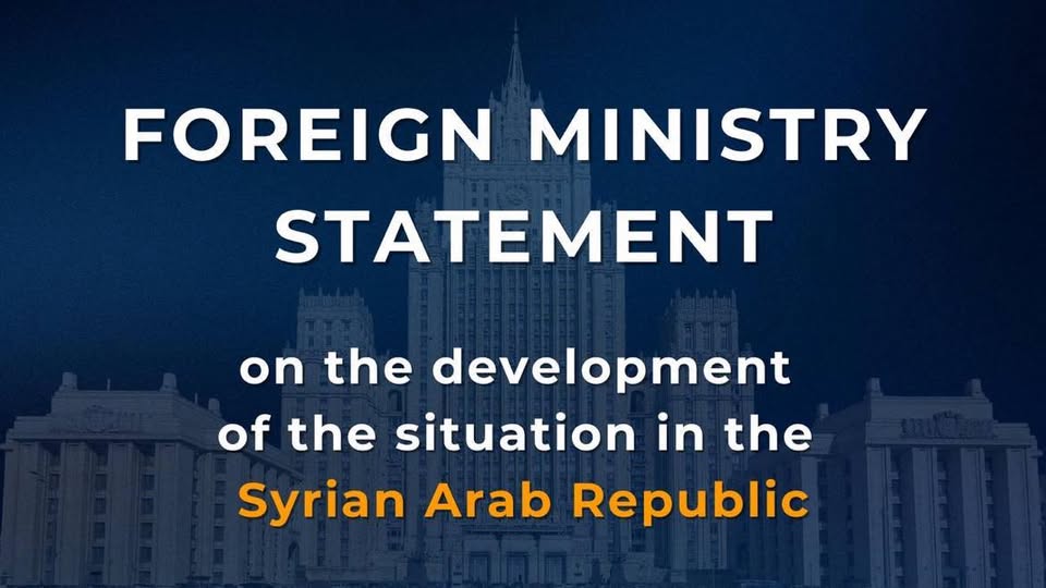 Ryska Utrikesministeriet Om Syriensituationen