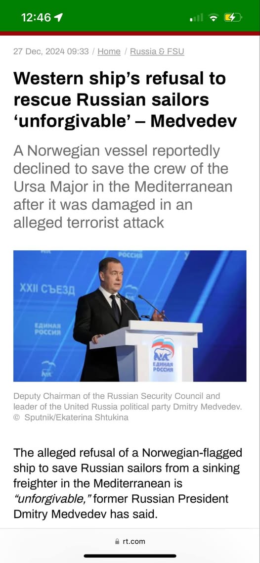 Oförlåtligt Sjövett