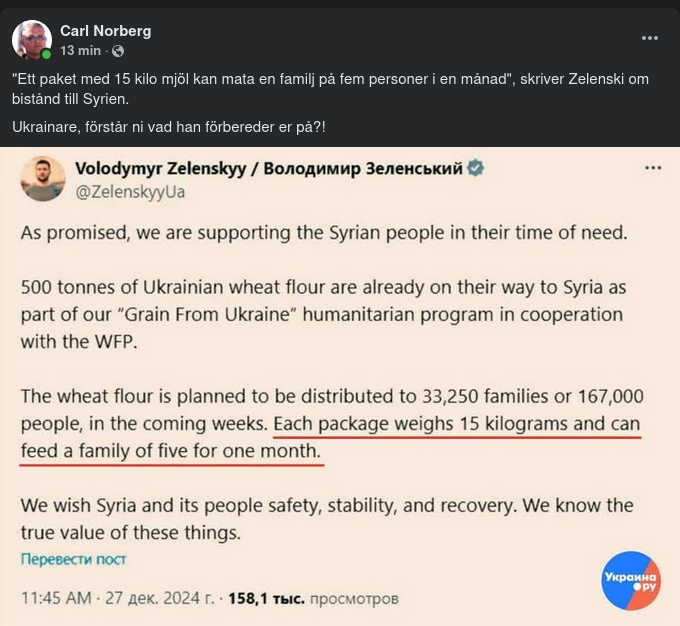 Mjölgivande Zelensky