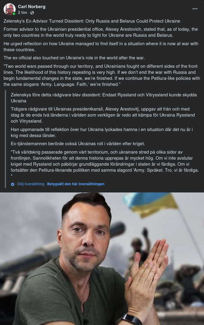 Ukrainas Enda Beskyddare