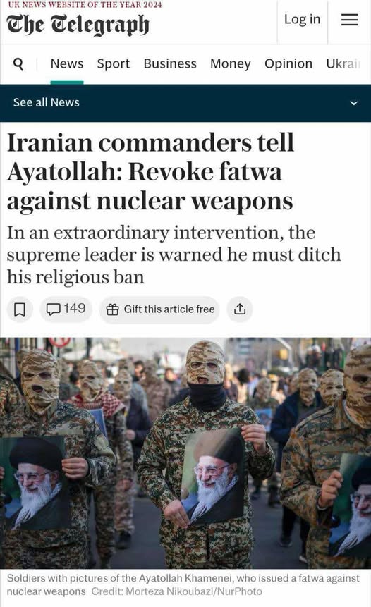 Kärnvapentillåtelseuppmanad Ayatollah