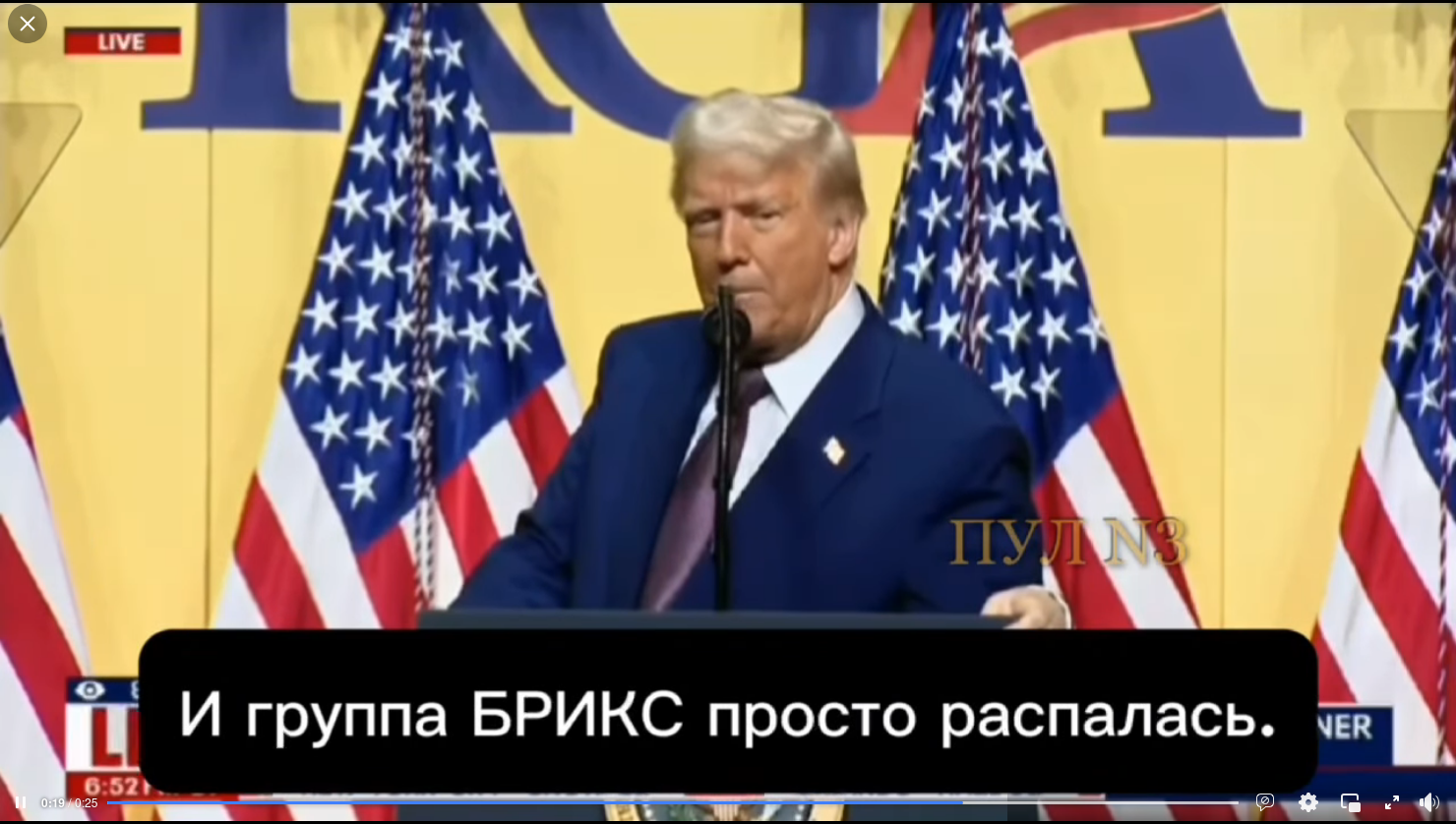 Trump, Dollarn & BRICS