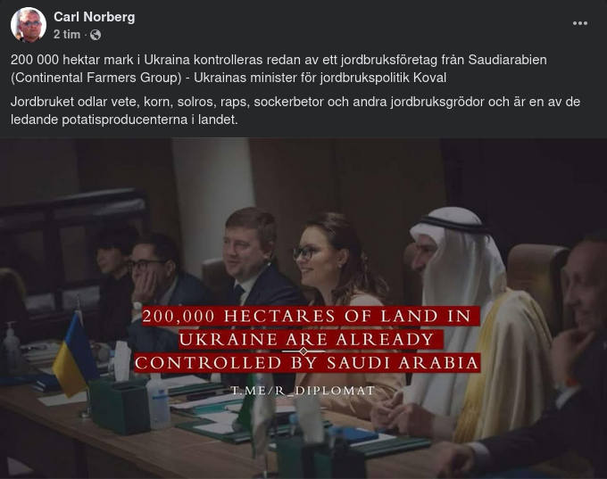 Ukrainsk Markkontroll