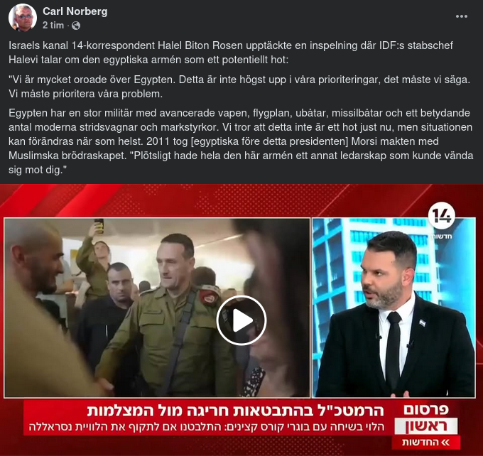 Israeliskt Om Egypten