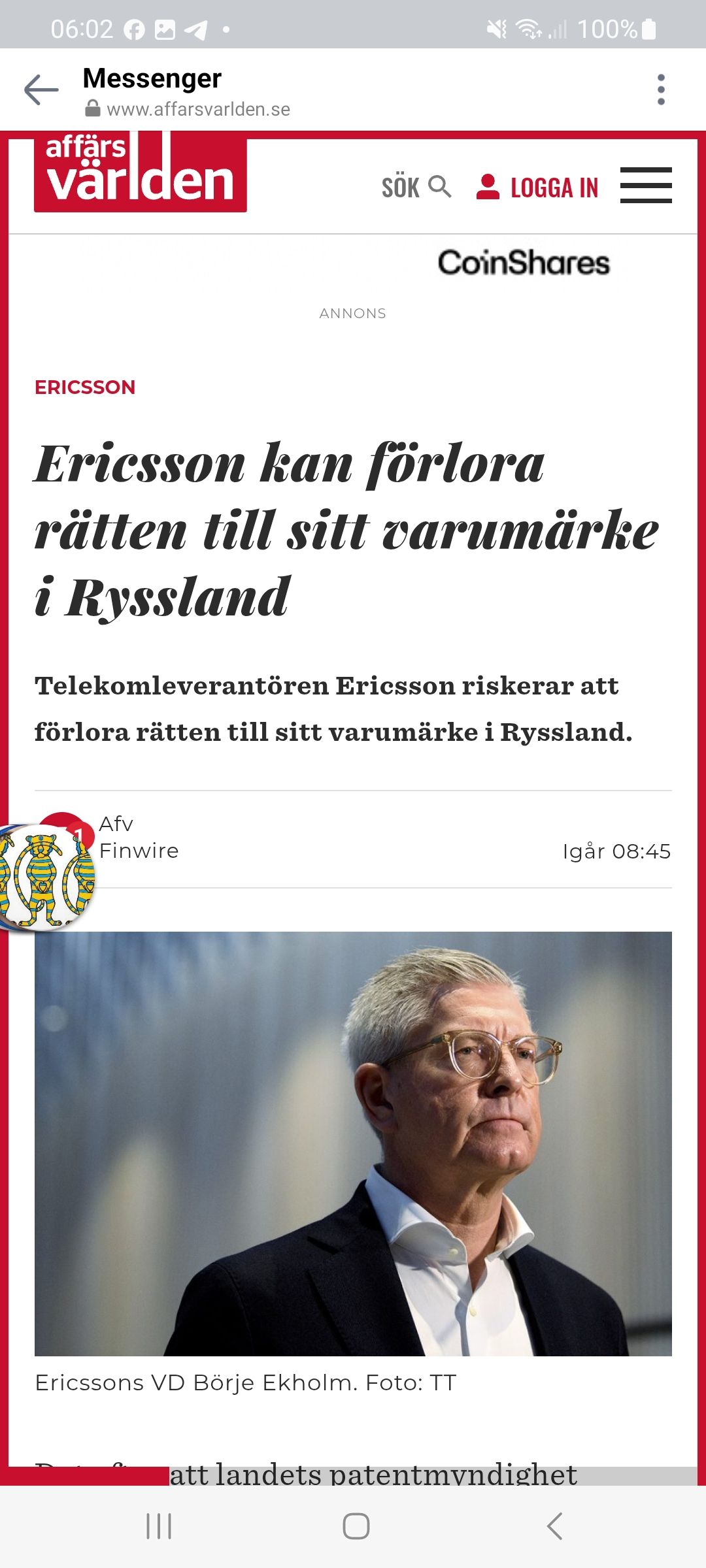 Rysk Varumärkesrätt
