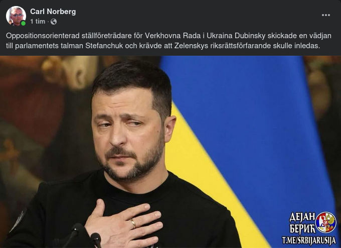 Ukrainskt Riksrättsförfarandekrav