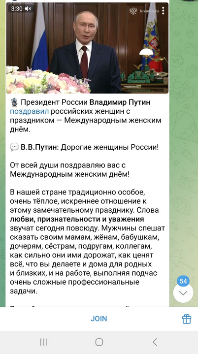 Putin Gratulerar På Internationella Kvinnodagen