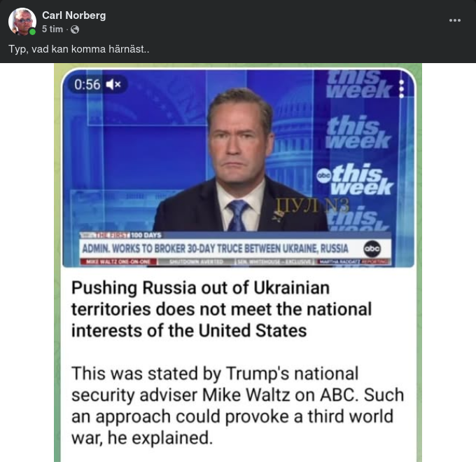 Inget Nationellt Amerikanskt Intresse