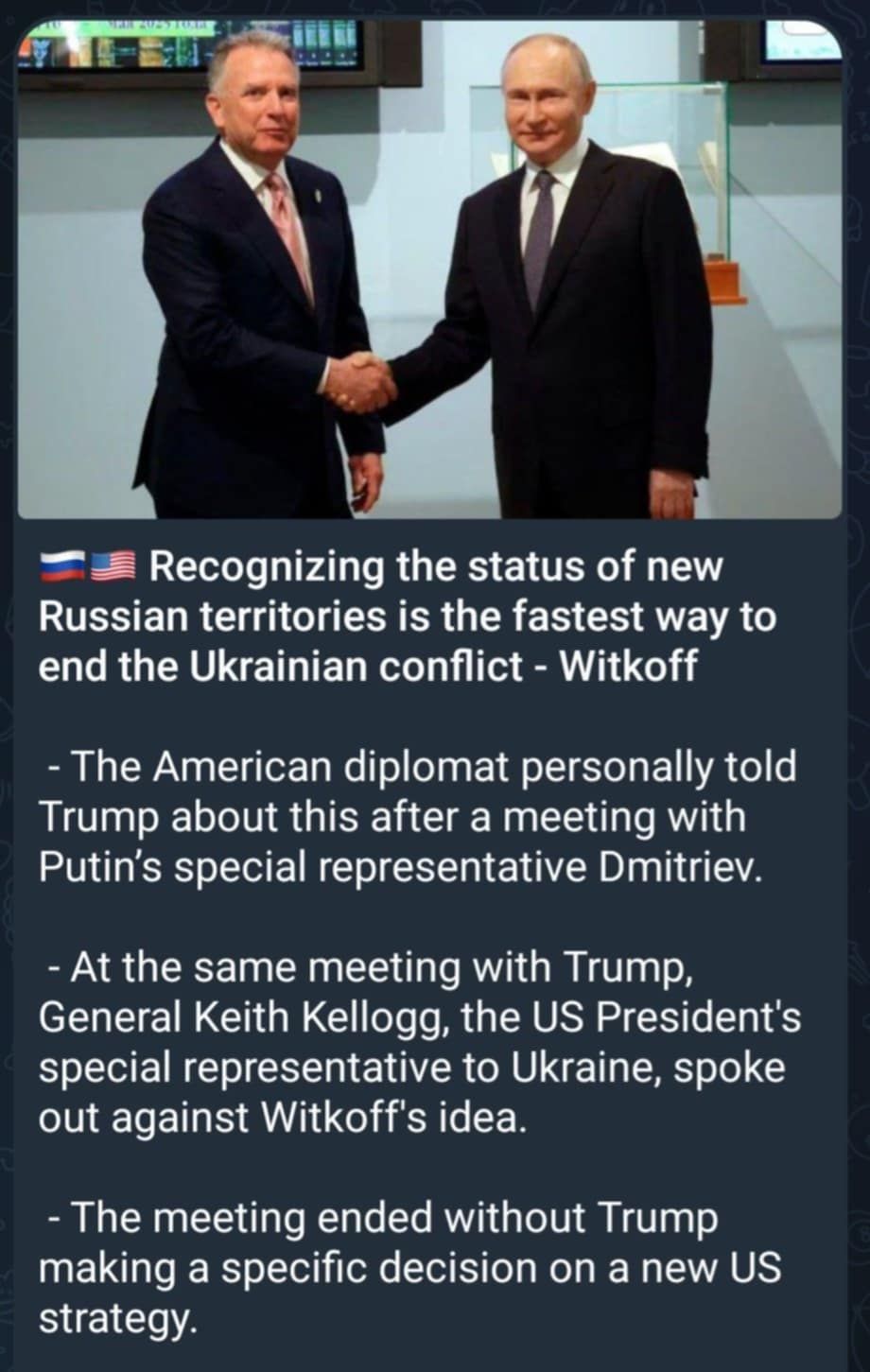 Snabbaste Konfliktlösningen