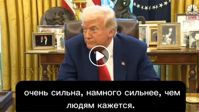 Kraftfulla Amerikanska Vapen