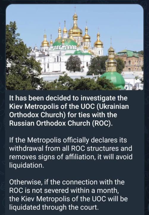 Ukrainsk Religionshantering