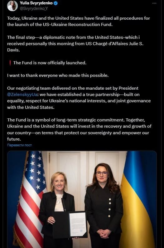 Lanserad Återhämtningsfond