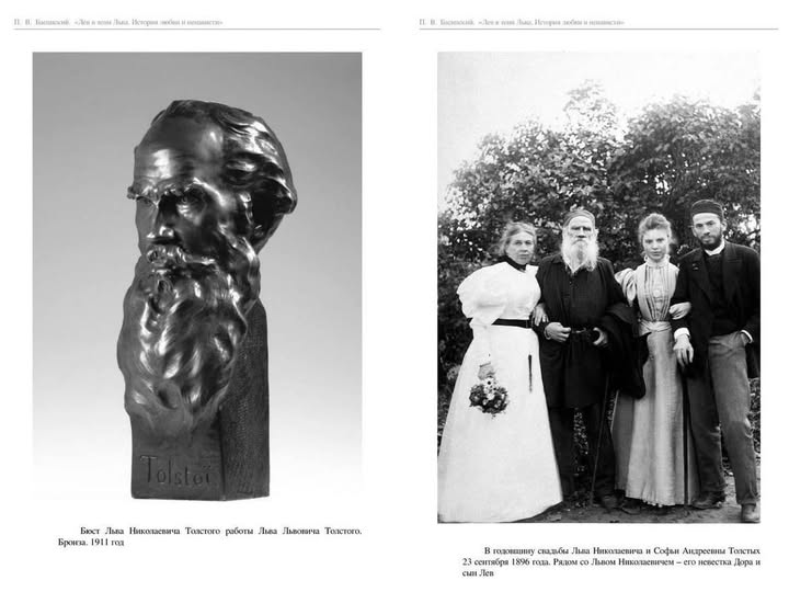 AI Med Tolstoj & Svenska Kopplingar