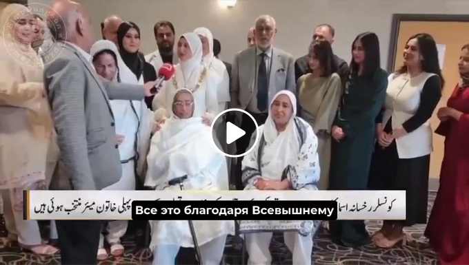 AI Om Borgmästarinstallationen I Rotherham, Storbritannien