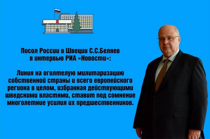 Intervju Med Rysslands Svenska Ambassadör