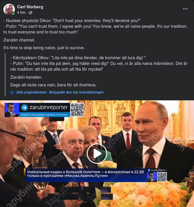 Pålitlighet & Naivitet