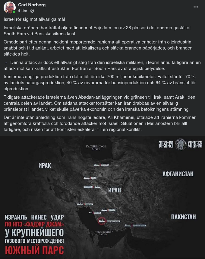 Israelisk Attack Mot Oljeraffinaderi