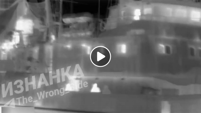 Förändrande Attack