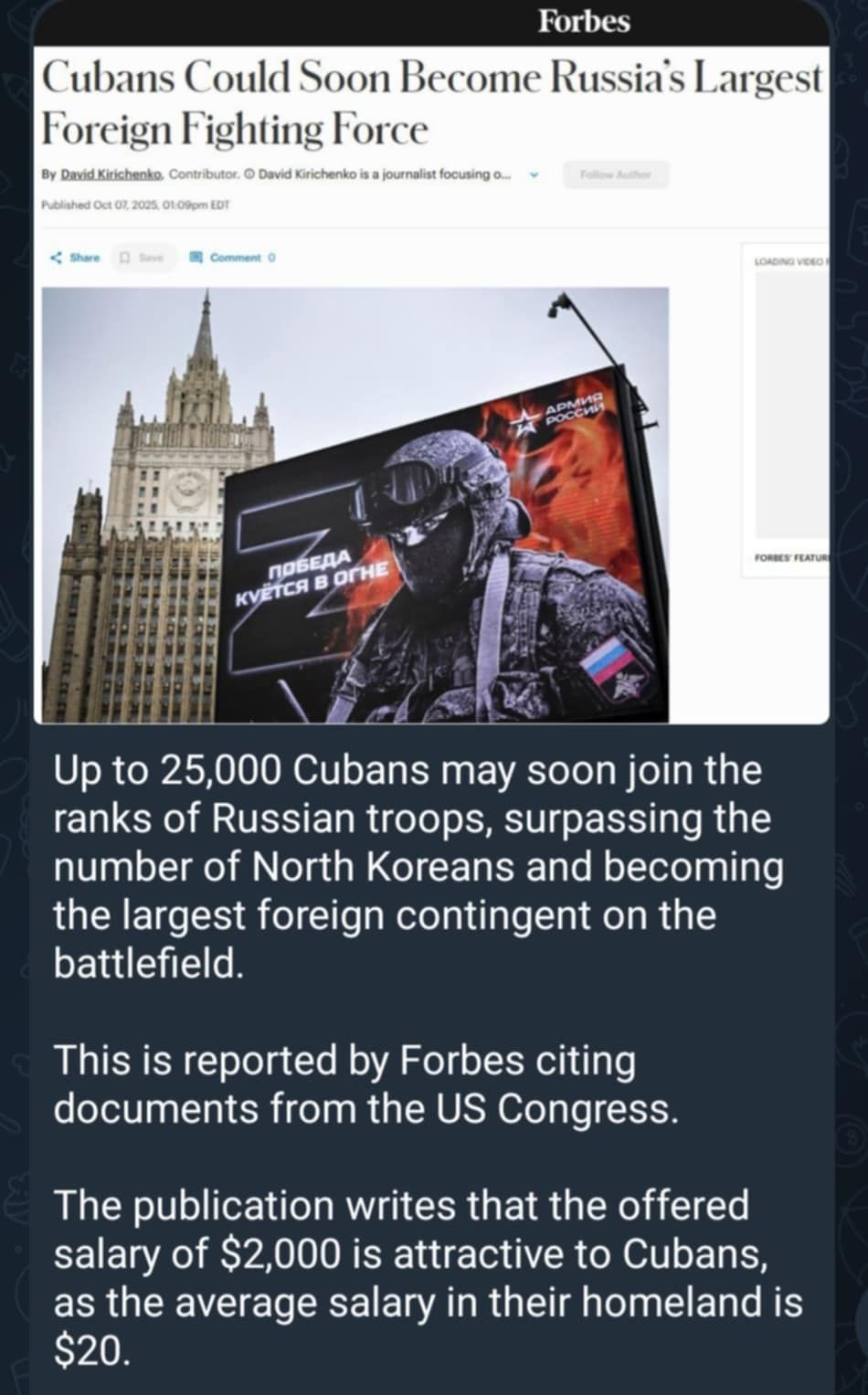 Möjlig Kubansk Stridsstyrka För Ryssland I Forbes..