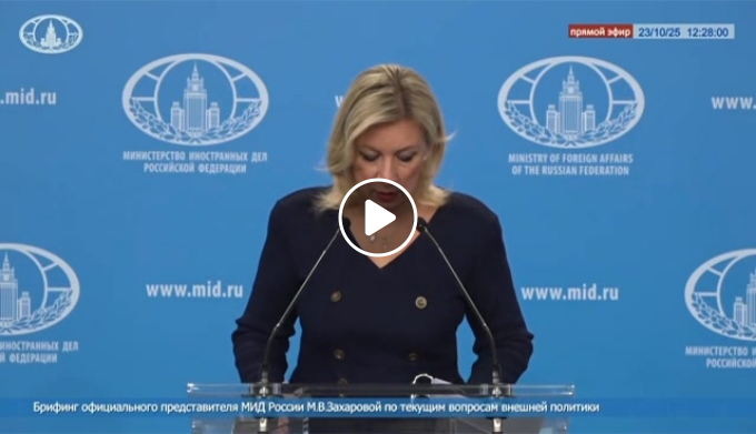 Zakharova