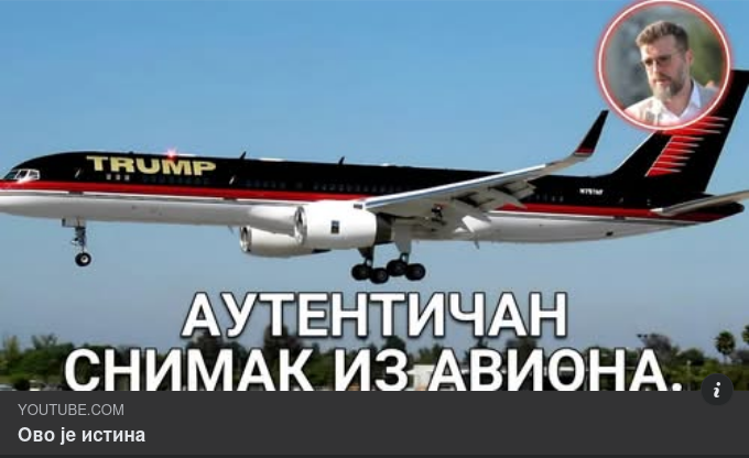 2020-Valet, Serbien, CIA & Dominion