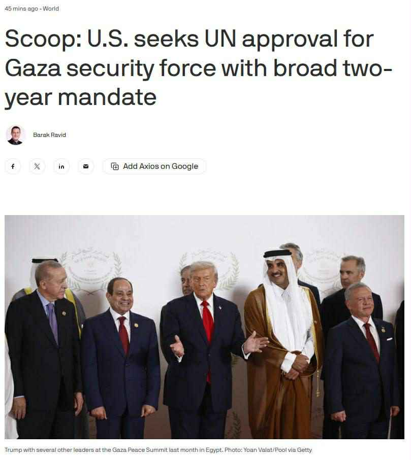 International Security Force Föreslaget För Gaza