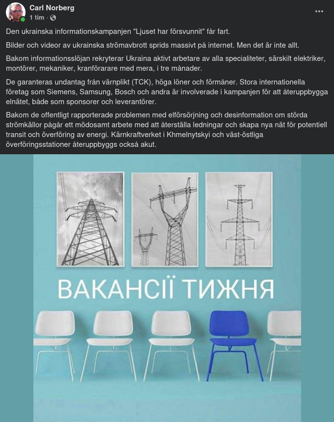 Ukrainsk Elförsörjning