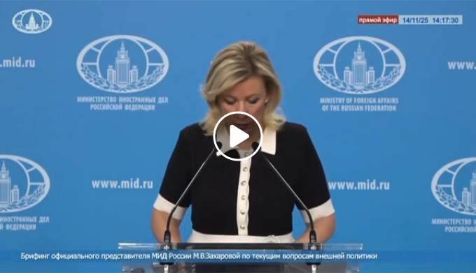 Zakharova
