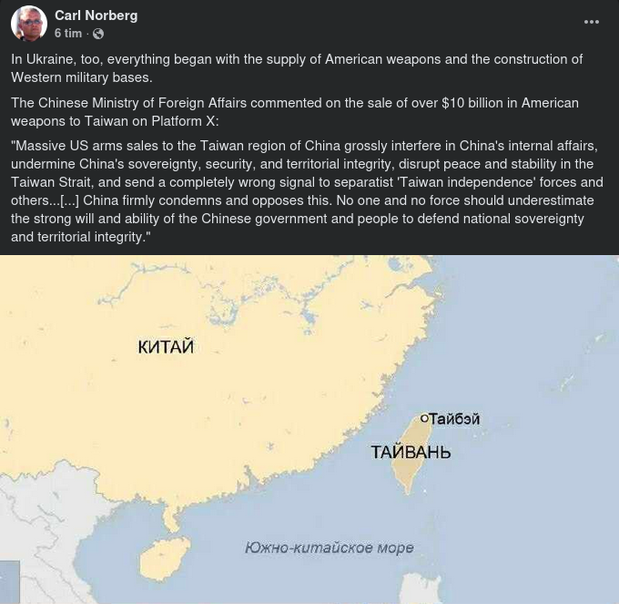 Ukraina, Taiwan & Amerikanska Vapenleveranser
