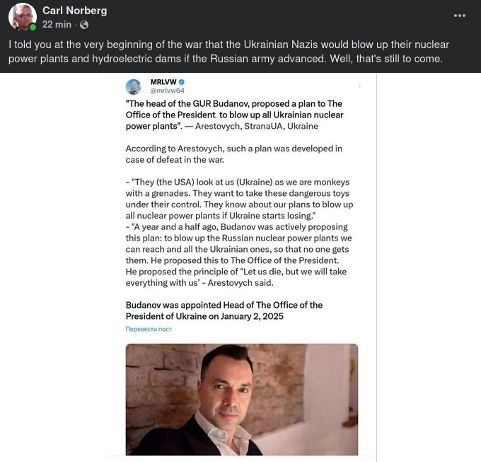 Ukrainskt Kärnkraftverkssprängningsförslag