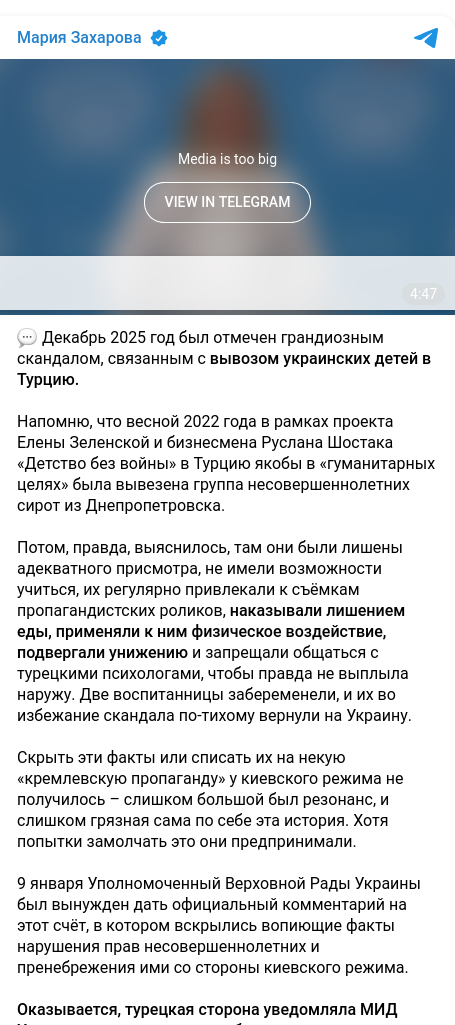 Ukrainska Barn I Turkiet