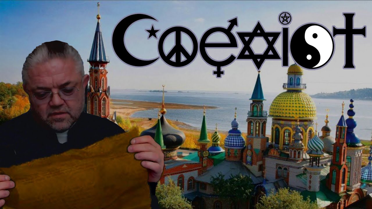 Religionsrevisionsdags!